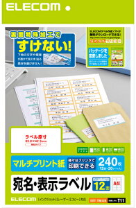 ELECOM �G���R�� �����������x���i�ǂ��ł��j 12��/240���E�p�ۃ^�C�v EDT-TM12R