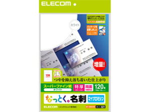 ELECOM GR ȂƂh (ʃ}bg^CvE) 120/zCg MT-HMN3WN