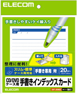 ELECOM GR CD/DVDP[Xp菑CfbNXJ[h r/ EDT-JKIND2