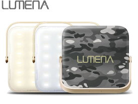 ルーメナー LUMENA LUMENA7 ルーメナー7 【迷彩グレイ】LUMENA7GLY 充電式LEDランタン 1000mAh 1300ルーメン