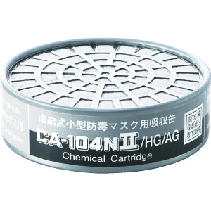 SHIGEMATSU �d�����쏊 �h�Ń}�X�N�z���ʃn���Q���E�_���K�X�p CA-104N2/HG/AG