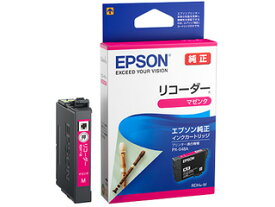 EPSON/エプソン 【純正】PX-048A用 インクカートリッジ（マゼンタ） RDH-M 【リコーダー】