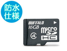 BUFFALO バッファロー 防水仕様 microSDHCカード 16GB Class4（クラス4） RMSD-BS16GB
