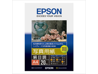 エプソン 写真用紙 a4 20枚の人気商品・通販・価格比較 - 価格.com