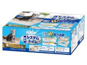 PetProJapan ybgvWp fIt[ LpVXegCZbg