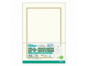 Okina/ILi OAߏ܏pA4 SZA4