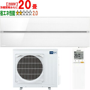 ݒuʓry^ï׎Ԏwsz MITSUBISHI OH MSZ-FL6321S(W) [GAR@FLV[Y@pE_[XmEy200Vz yg[20xz y̏íAꌧA