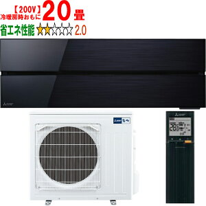 ݒuʓry^ï׎Ԏwsz MITSUBISHI OH MSZ-FL6321S(K) [GAR@FLV[Y@IjLXubNy200Vz yg[20xz y̏íAꌧA