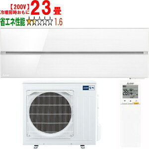 ݒuʓry^ï׎Ԏwsz MITSUBISHI OH MSZ-FL7121S(W)[GAR FLV[Y@pE_[XmEy200Vz yg[23xz y̏íAꌧA̔z