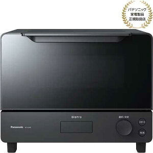 Panasonic �p�i�\�j�b�N �I�[�u���g�[�X�^�[ Bistro �r�X�g�� NT-D700-K �u���b�N �I�[�u���g�[�X�^�[ �r�X�g���Ȃ�A�T�N�b�Ƃӂ���A���܂ł����B �g�[�X�g�̒����O�������ɉ��M����u��