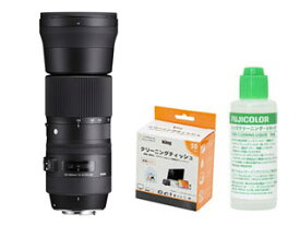 SIGMA シグマ 150-600mm F5-6.3 DG OS HSM Contemporary キヤノンマウント＋ レンズクリーニングセット ※メーカー在庫僅少のため、納期にお時間がかかる場合がございます