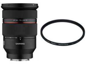 SAMYANG サムヤン AF 24-70mm F2.8 FE ソニーE マウント 大口径AFズームレンズ+レンズプロテクターセット 【kenkofset】