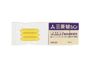MITSUBISHI/OHM uni yCg}[J[ېc ؂ւc 3{/ PXR20