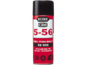 KURE H 5-56 430ml NO1005