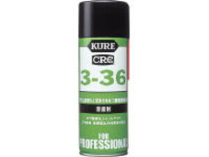KURE H 3-36 430ml NO1031