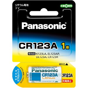 Panasonic pi\jbN CR-123AW@`EV_[dr