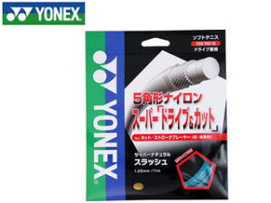 lbNX YONEX CSG550SL-35 \tgejXXgO CYBER NATURAL SLASH/TCo[i`XbV i}u[j