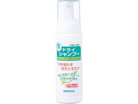 SARAYA/サラヤ サラヤドライシャンプー200mL 26250