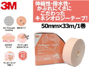 3M X[G 2723L50 LlVIW[ e[sO }`|AX|[c Cg y50mm/Ɩpz