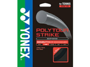 lbNX YONEX |cA[XgCN125 (N[ubN) PTGST125-730