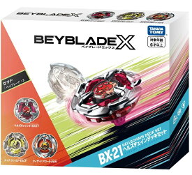 TAKARATOMY タカラトミー BEYBLADE X ベイブレードエックス BX-21 ヘルズチェインデッキセット