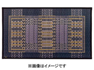 ���� �n�M�n�� ���Y�������փ}�b�g(���\��)�@�I���G���^���@��70×120cm�@BL �u���[�@81816304 ���[�J�[���� �����s�� �J�[�h���ς̂ݑΉ� ����E�k�C���E�������͂����тɎ��Ԏw��s��