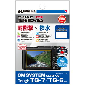 HAKUBA nNo DGFS-OTG7 OM SYSTEM Tough TG-7 / TG-6 p tیtB ϏՌ^Cv