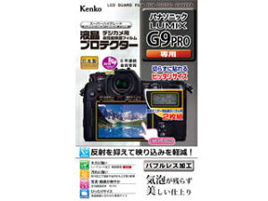 [J[݌ɋ͏ׁ̈A[ɂԂꍇ܂B KENKO PR[ KLP-PAG9@tveN^-@pi\jbN LUMIX G9 PRO p