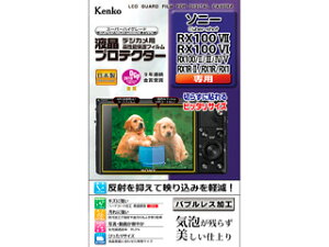 KENKO PR[ KLP-SCSRX100M7@tveN^[ \j[ CS RX100VII/VI/V/IV/III p