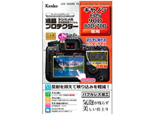 KENKO �P���R�[ KLP-CEOS90D �t���v���e�N�^�[ �L���m�� EOS 90D/80D/70D�p