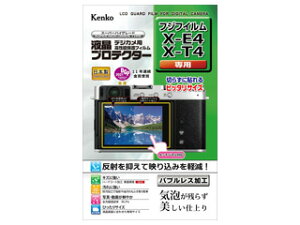 KENKO �P���R�[ KLP-FXE4�@�t���v���e�N�^�[ �x�m�t�C���� X-E4 / X-T4 �p