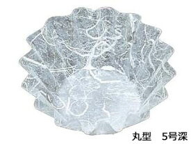 AZUMI アヅミ産業 ファイン・カップ（500枚入）丸型　5号深　雲龍（白）