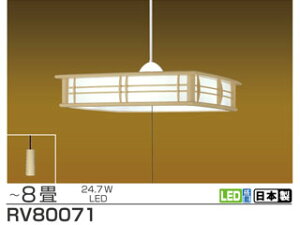 TAKIZUMI/^LY~ RV80071 aLEDy_gCg y`8z