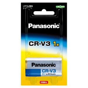 Panasonic pi\jbN CR-V3P@~`CRn`Edr 3V