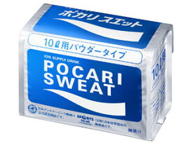 大塚製薬 POCARI SWEAT/ポカリスエットパウダー 10L用【740g×1袋】