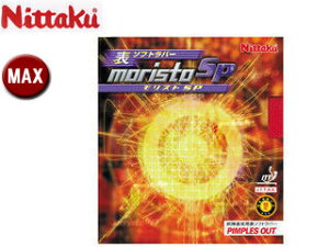 jb^N Nittaku yMAXzybhz\\tgo[ XgSPNR8670-20 싅 o[