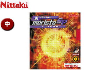 jb^N Nittaku yzybhz\\tgo[ XgSPNR8670-20 싅 o[