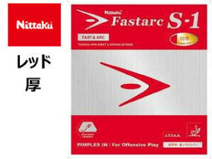 jb^N Nittaku yzybhzt@X^[N S-1 NR-8702 싅 o[