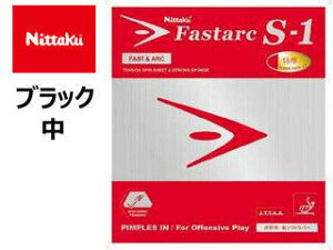 jb^N Nittaku yzyubNz2 t@X^[N S-1 NR-8702 싅 o[