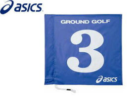 アシックス asics GGG065-42 旗1色タイプ (カラー：ブルー) 【番号：3】 ※画像はサンプル画像です。購入時は【カラー】【番号】を確認くださいませ。