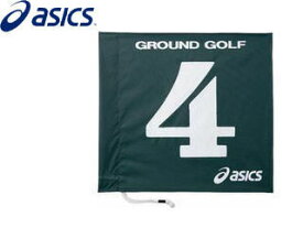 アシックス asics GGG065-80 旗1色タイプ (カラー：グリーン) 【番号：1】 ※画像はサンプル画像です。購入時は【カラー】【番号】を確認くださいませ。