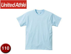 United Athle/ユナイテッドアスレ 500102C 5.6オンスTシャツ キッズサイズ 【110】 (ライトブルー)