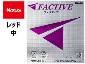 jb^N Nittaku yzybhz\tgo? t@NeBu NR8720-20 싅 o[