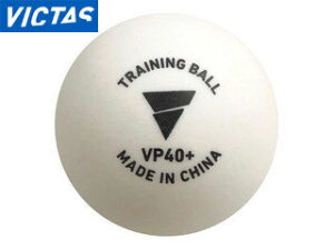 VICTAS/���B�N�^�X VP40+ �g���[�j���O�{�[�� 10�_�[�X�� 15600