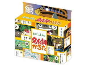 ensky GXJC ƂȂ̃gg 䎌邽