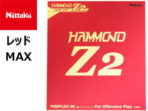 �j�b�^�N Nittaku �yMAX�z�y���b�h�z�n�����hZ2 NR-8591 �싅 ���o�[