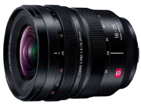 Panasonic パナソニック S-R1635 超広角ズームレンズ LUMIX S PRO 16-35mm F4 ルミックス 【パナソニック正規取扱店】