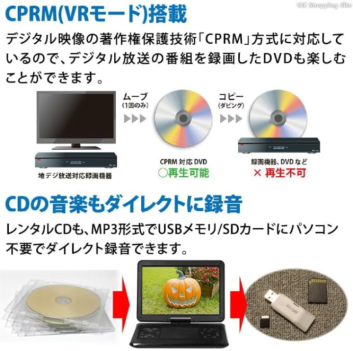 楽天市場】TEES ティーズ PD-F141TS 14型 フルセグ対応 ポータブルDVD 