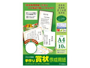 TTK/^J ܏쐬p 10 A4  10-1960 nigȂjEcp