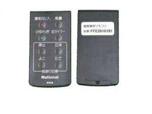Panasonic pi\jbN @p@pR FFE2810181